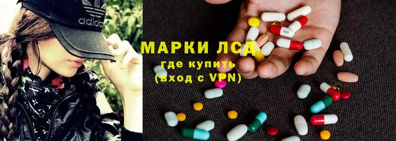 Лсд 25 экстази ecstasy  omg ССЫЛКА  Махачкала 