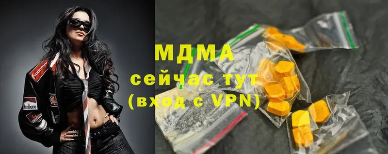 МДМА VHQ  Махачкала 